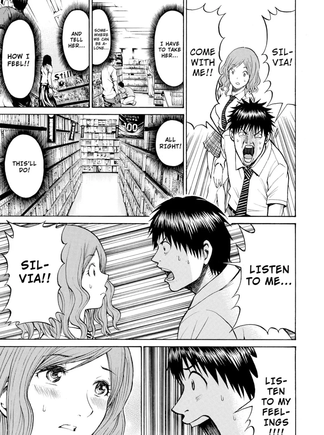 My Wife Is Wagatsuma-san Chapter 12 page 25 - 