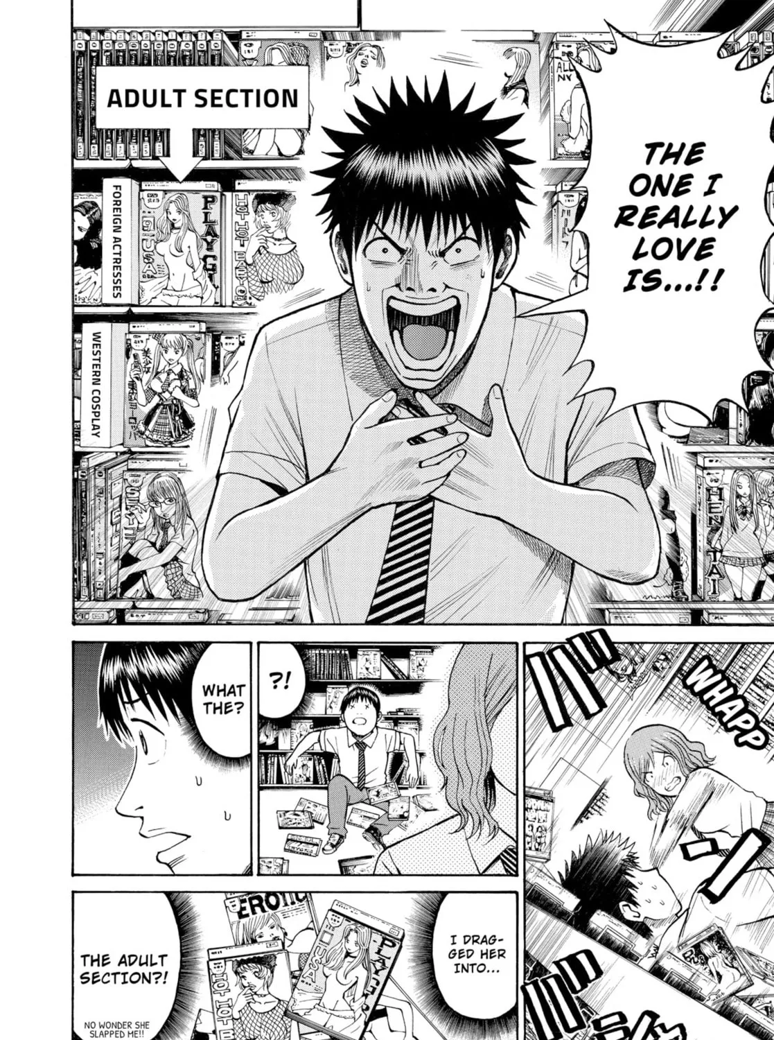 My Wife Is Wagatsuma-san Chapter 12 page 27 - 