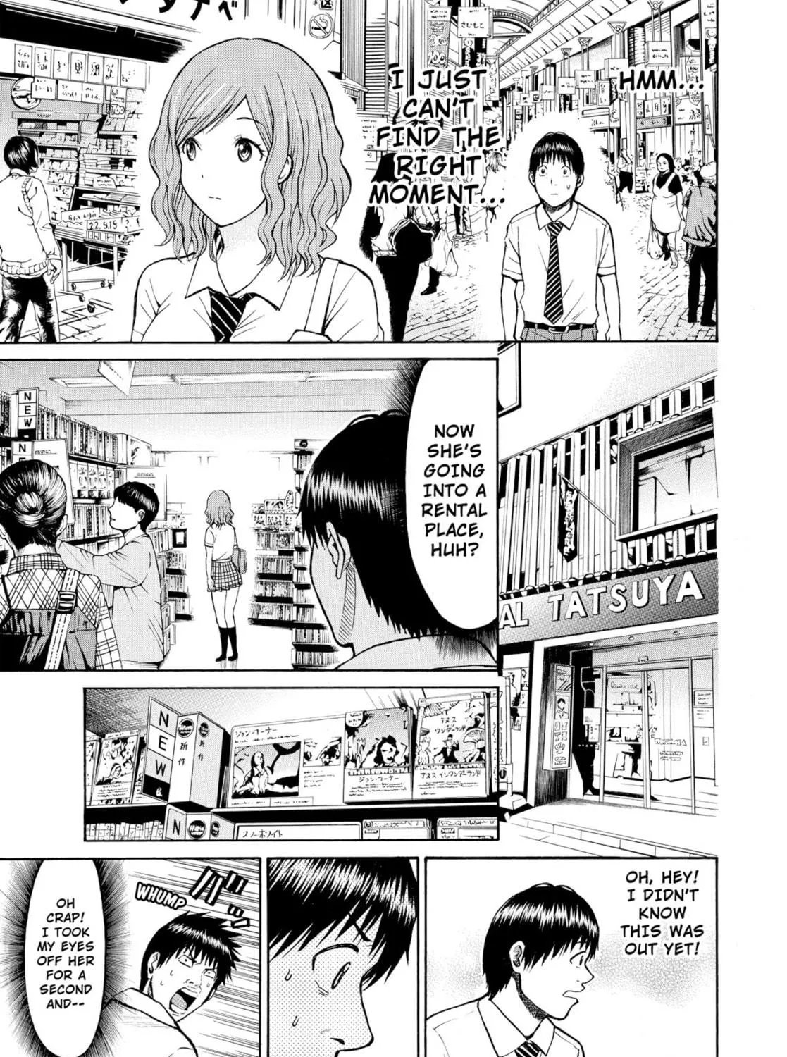 My Wife Is Wagatsuma-san Chapter 12 page 9 - 