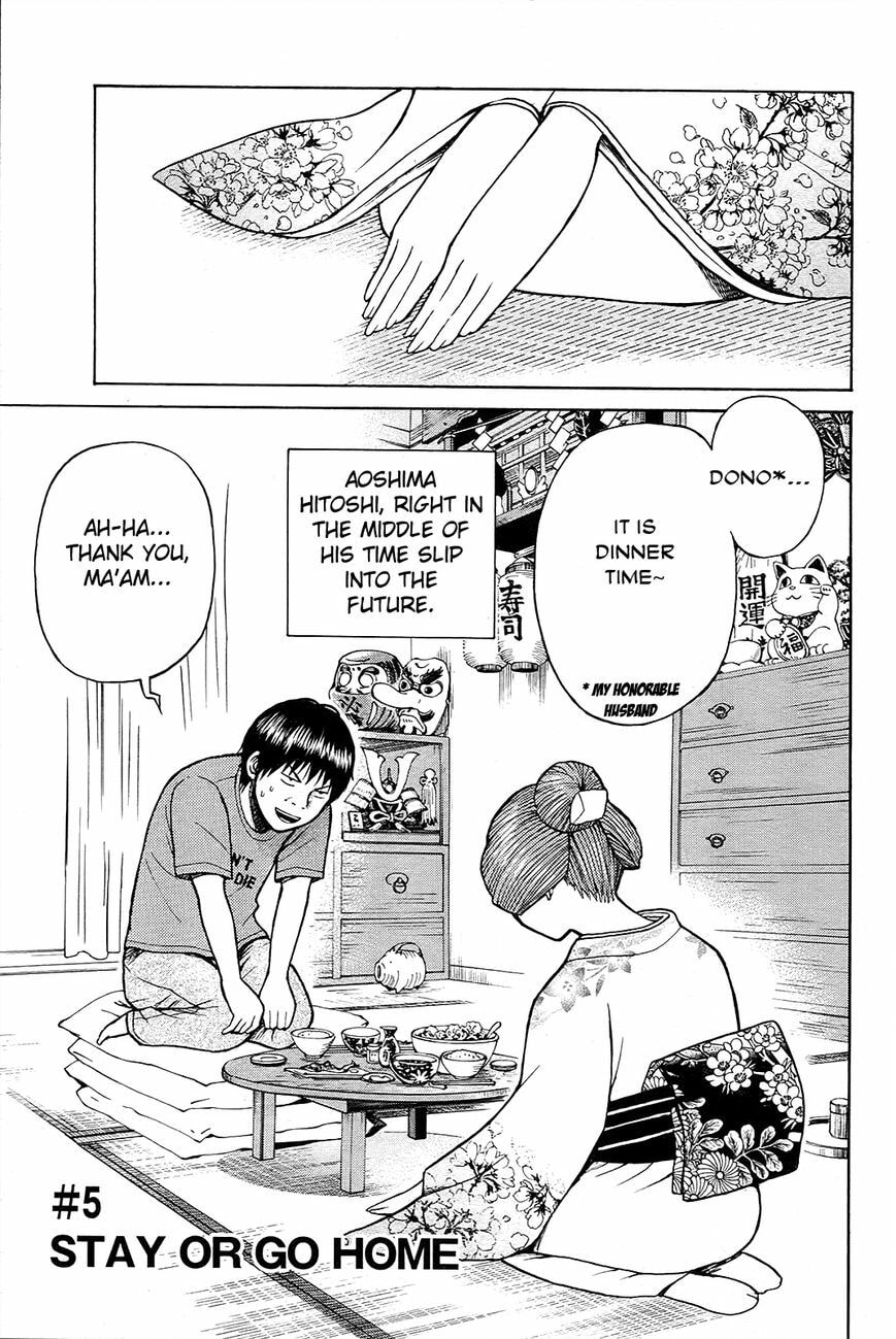 My Wife Is Wagatsuma-san Chapter 13.5 page 2 - 