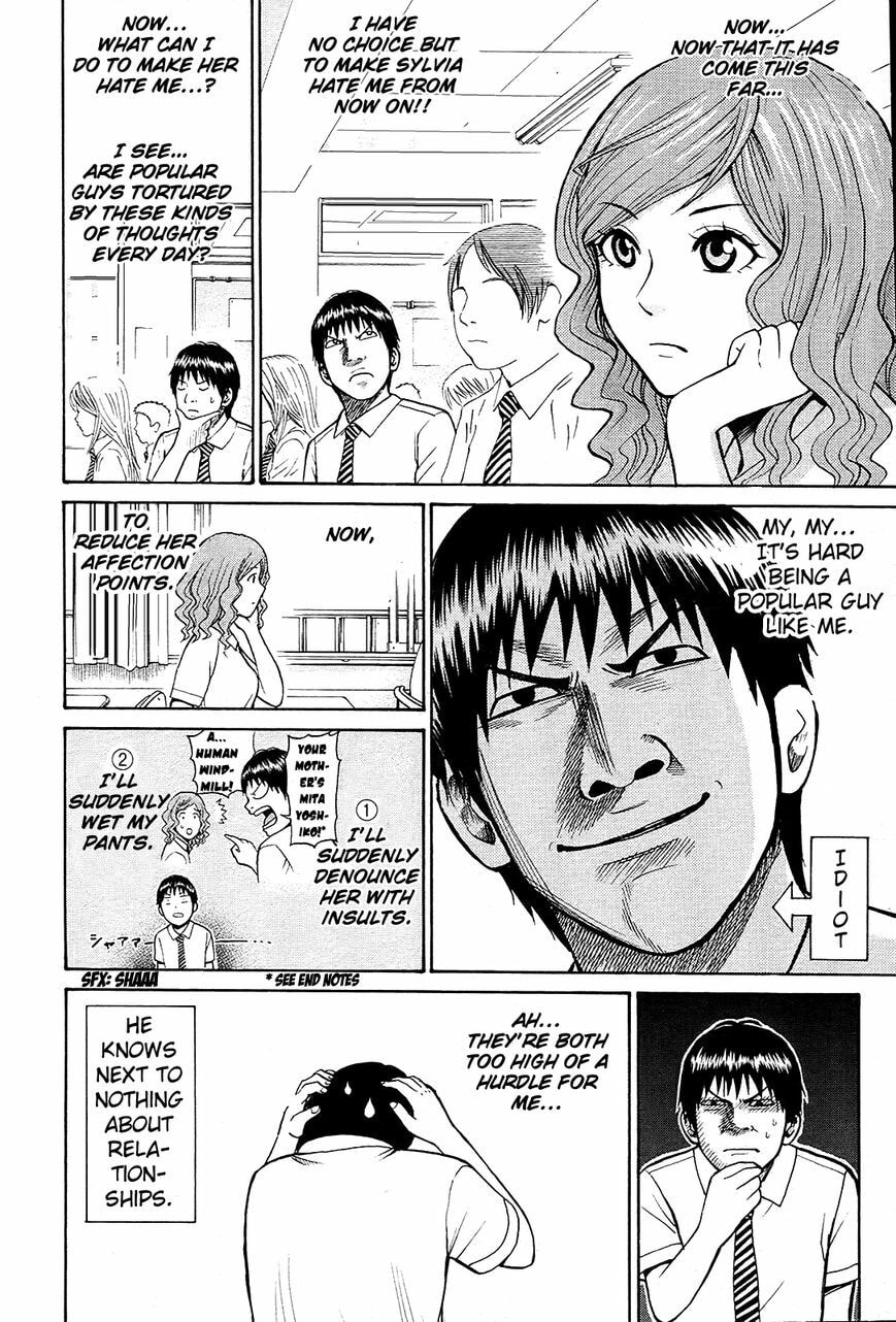 My Wife Is Wagatsuma-san Chapter 13.5 page 11 - 