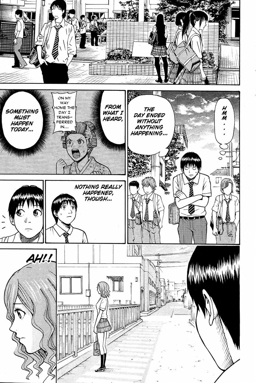 My Wife Is Wagatsuma-san Chapter 13.5 page 12 - 