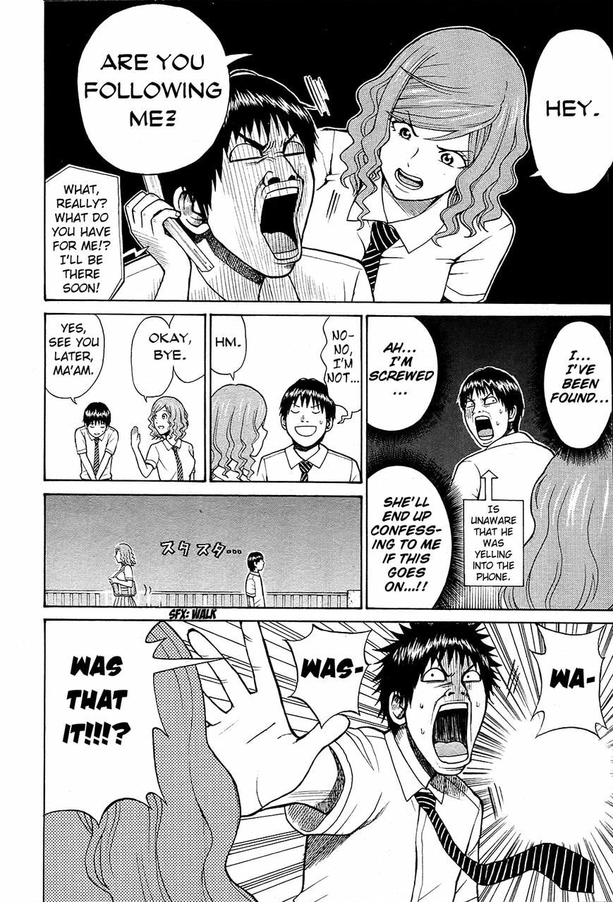 My Wife Is Wagatsuma-san Chapter 13.5 page 15 - 