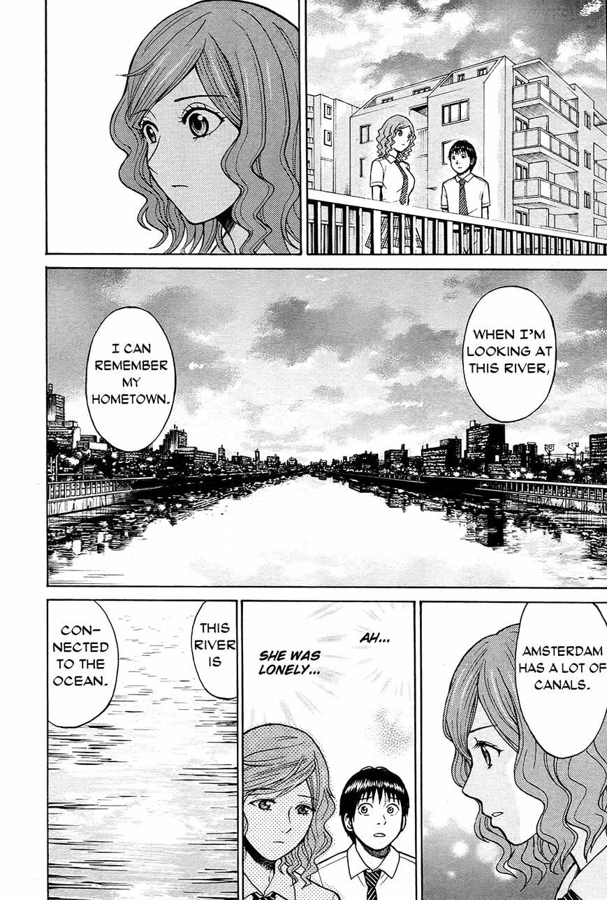 My Wife Is Wagatsuma-san Chapter 13.5 page 17 - 