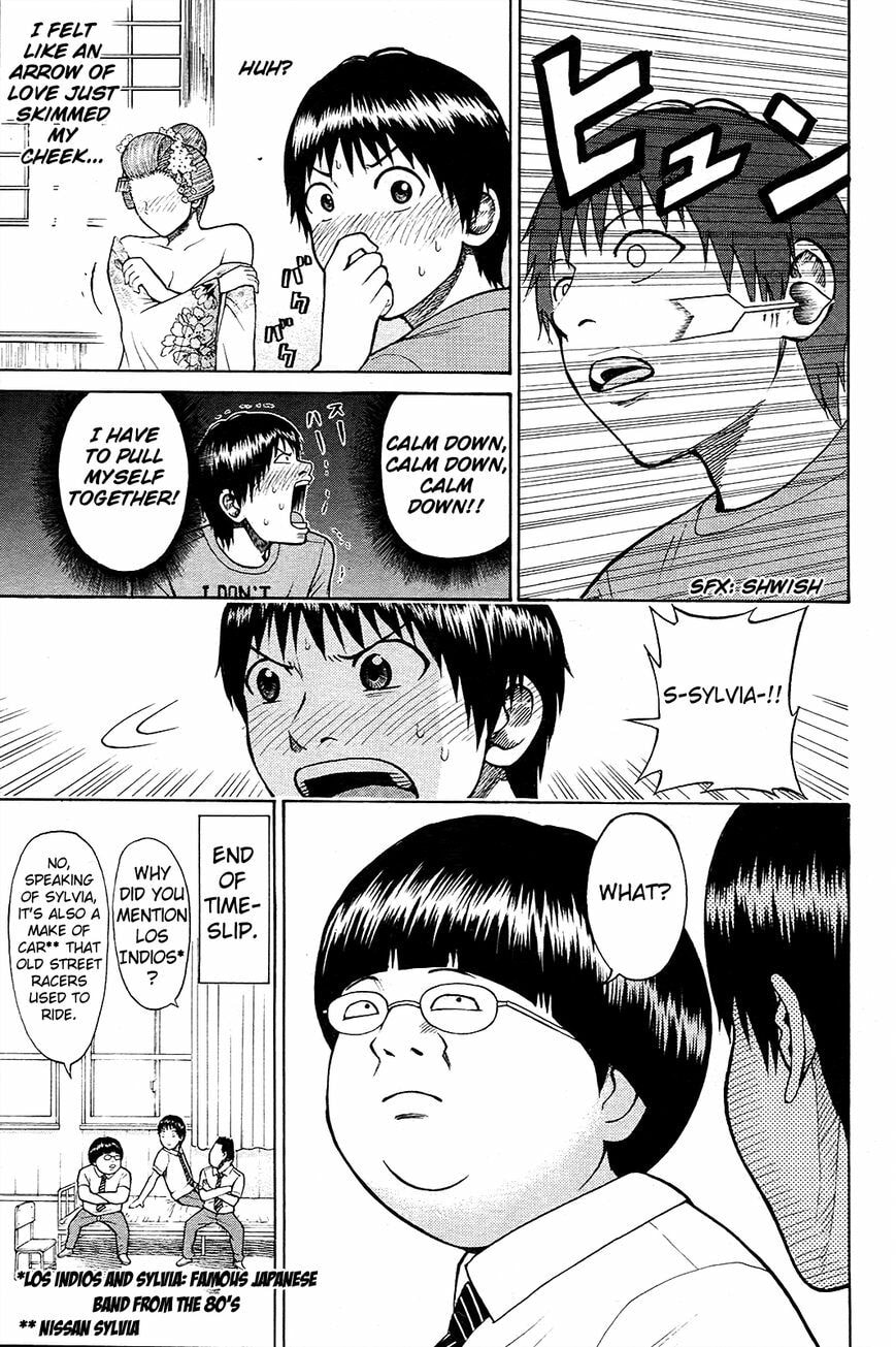 My Wife Is Wagatsuma-san Chapter 13.5 page 8 - 