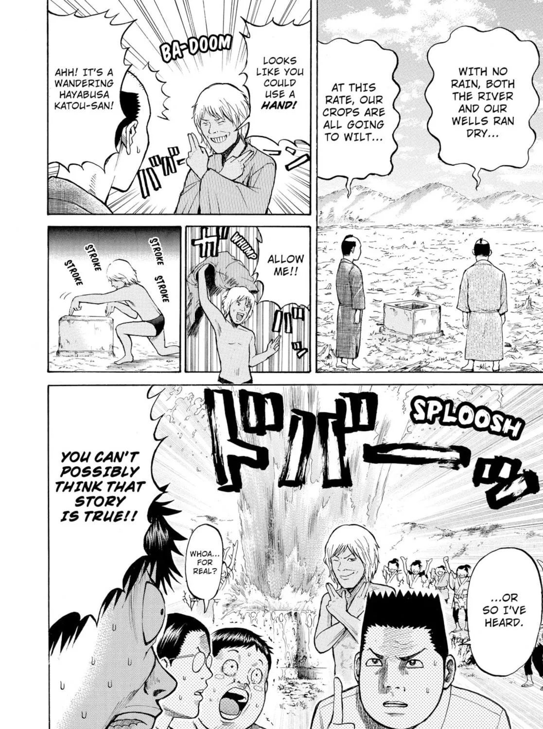 My Wife Is Wagatsuma-san Chapter 13 page 11 - 