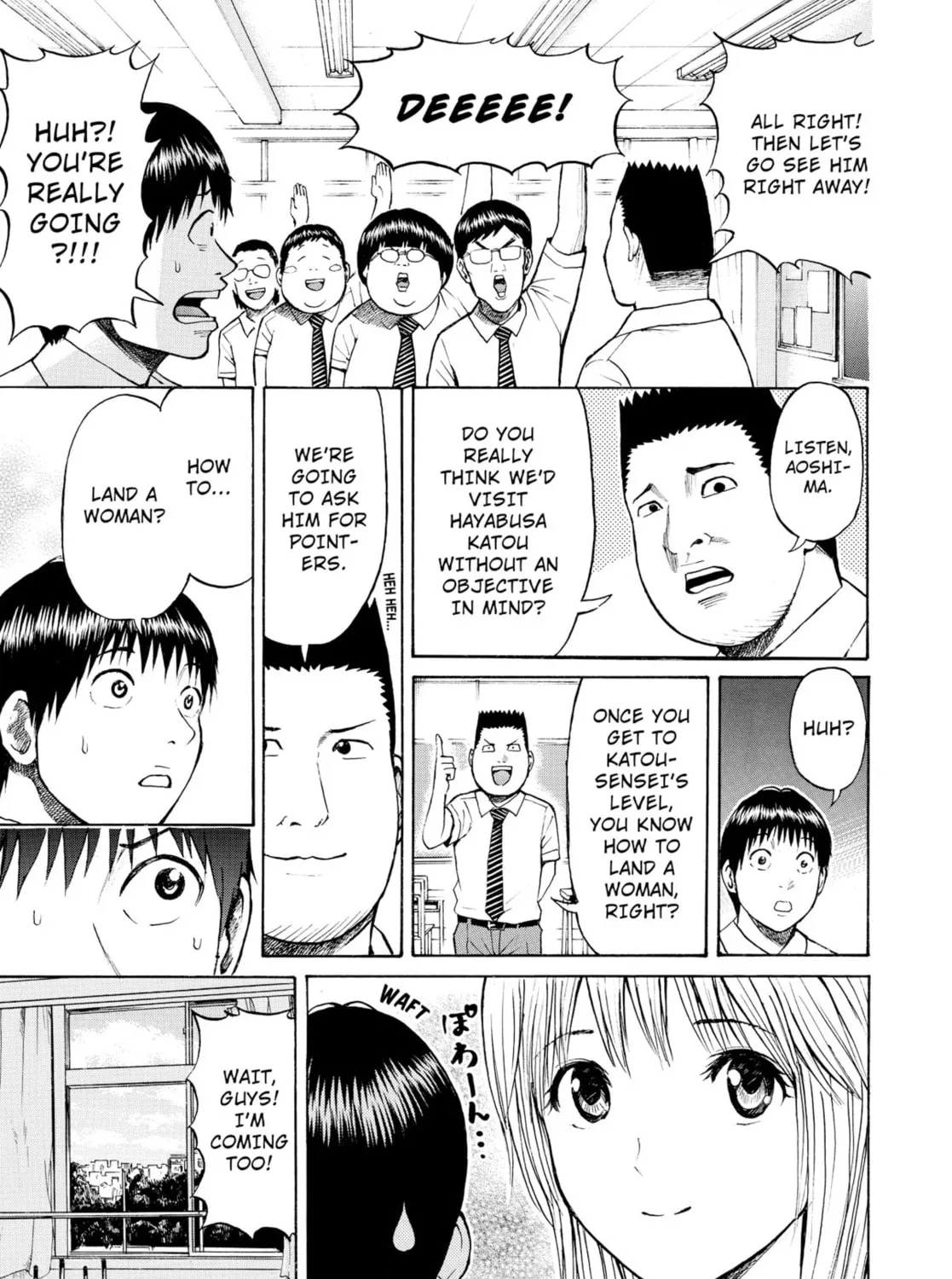 My Wife Is Wagatsuma-san Chapter 13 page 13 - 