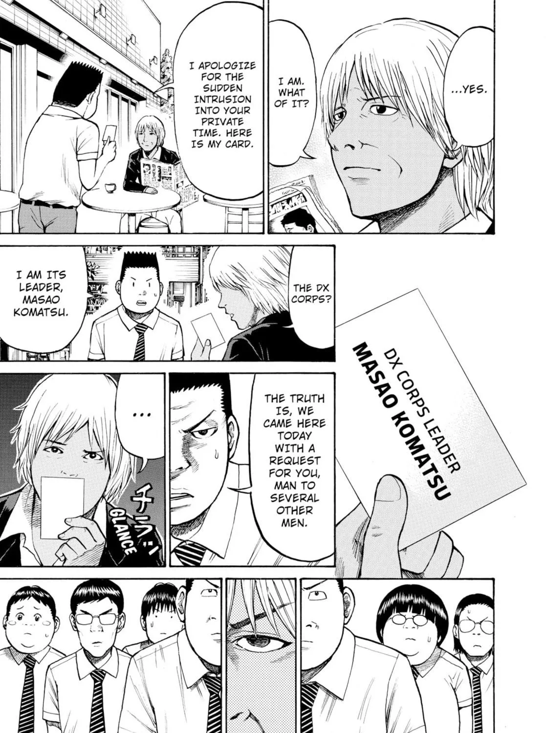 My Wife Is Wagatsuma-san Chapter 13 page 17 - 