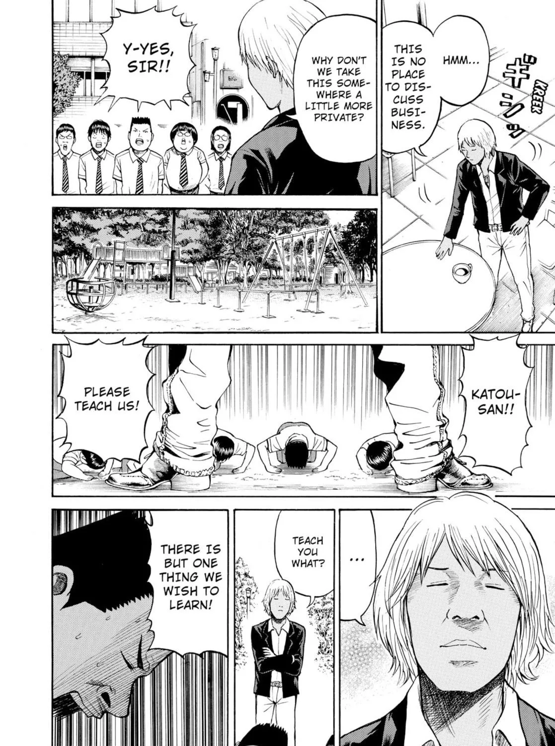 My Wife Is Wagatsuma-san Chapter 13 page 19 - 