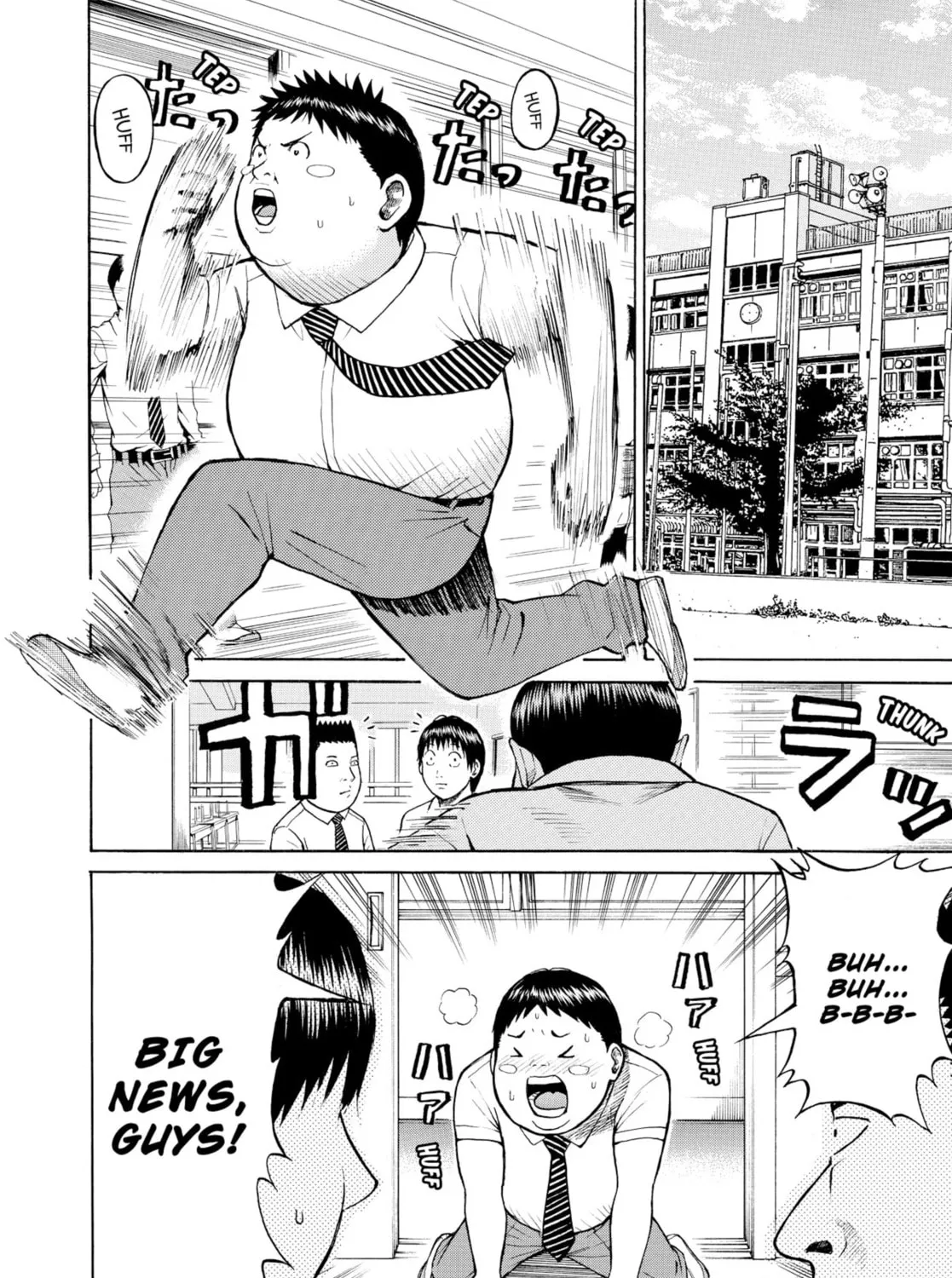 My Wife Is Wagatsuma-san Chapter 13 page 3 - 