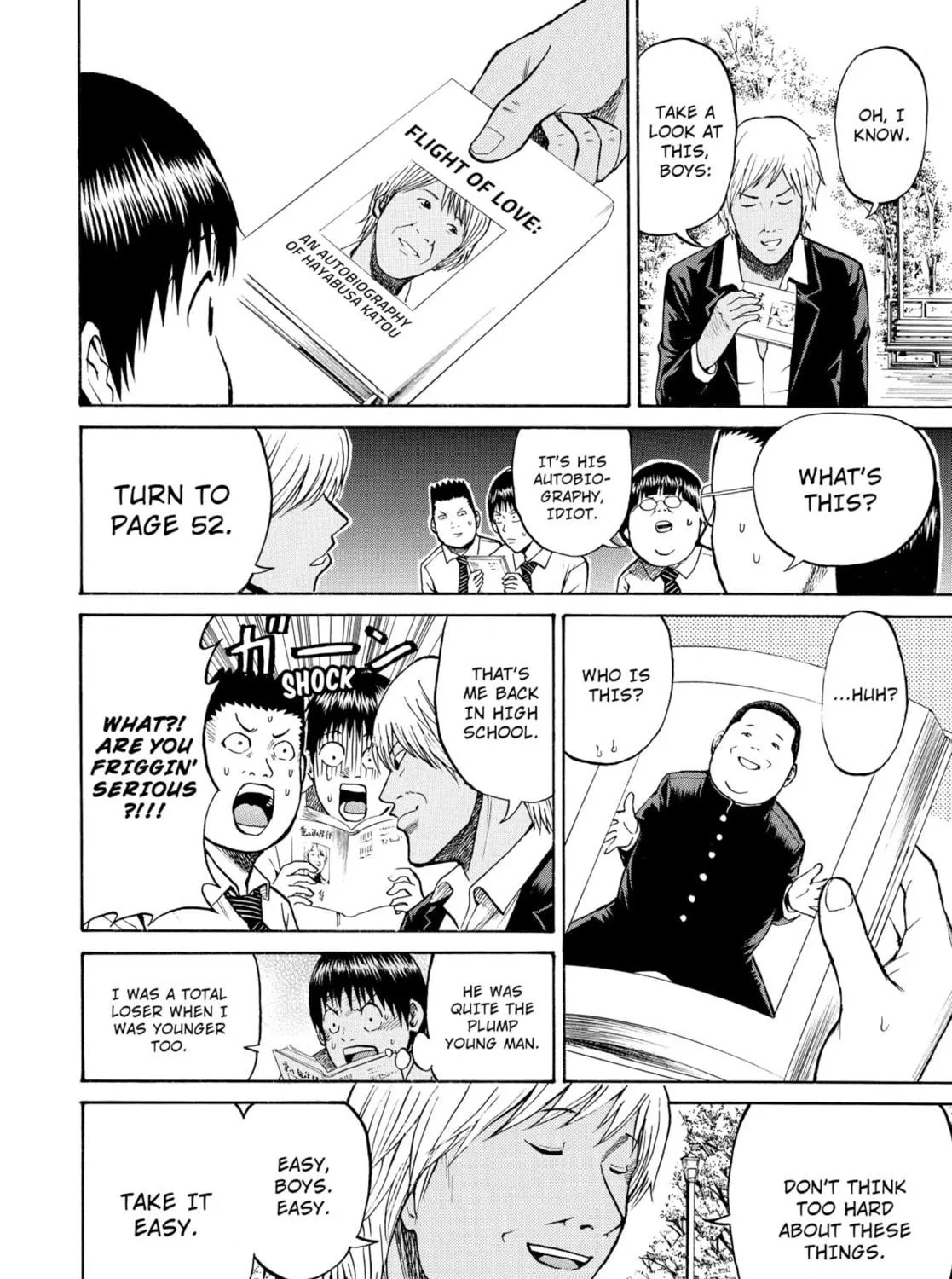 My Wife Is Wagatsuma-san Chapter 13 page 23 - 
