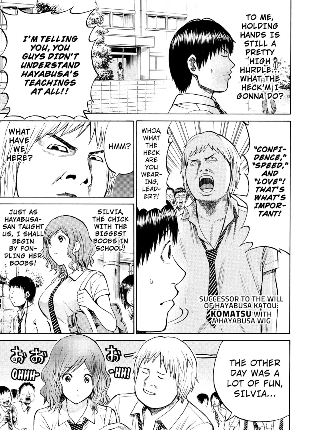 My Wife Is Wagatsuma-san Chapter 13 page 33 - 