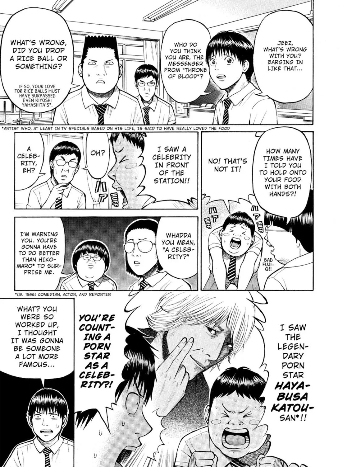 My Wife Is Wagatsuma-san Chapter 13 page 5 - 