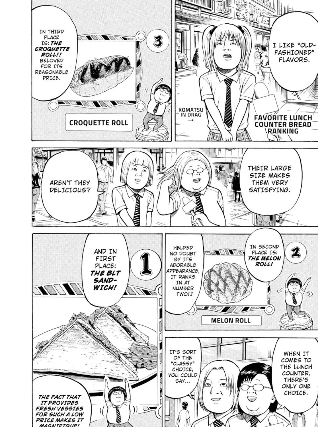 My Wife Is Wagatsuma-san Chapter 13 page 49 - 