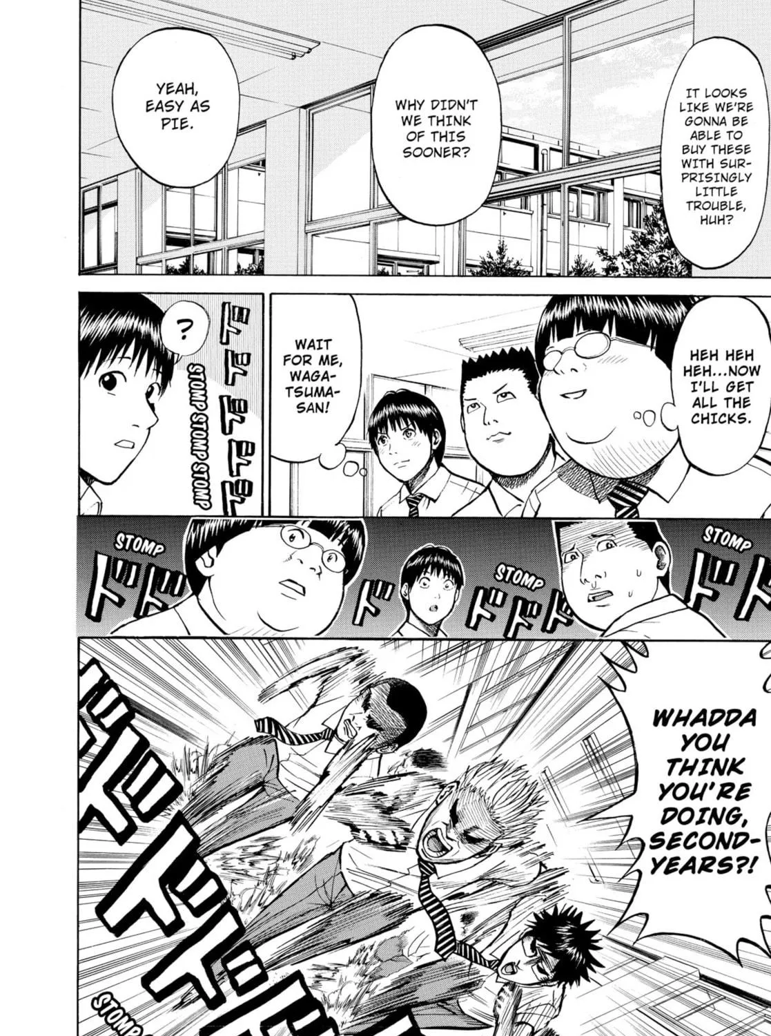 My Wife Is Wagatsuma-san Chapter 13 page 65 - 