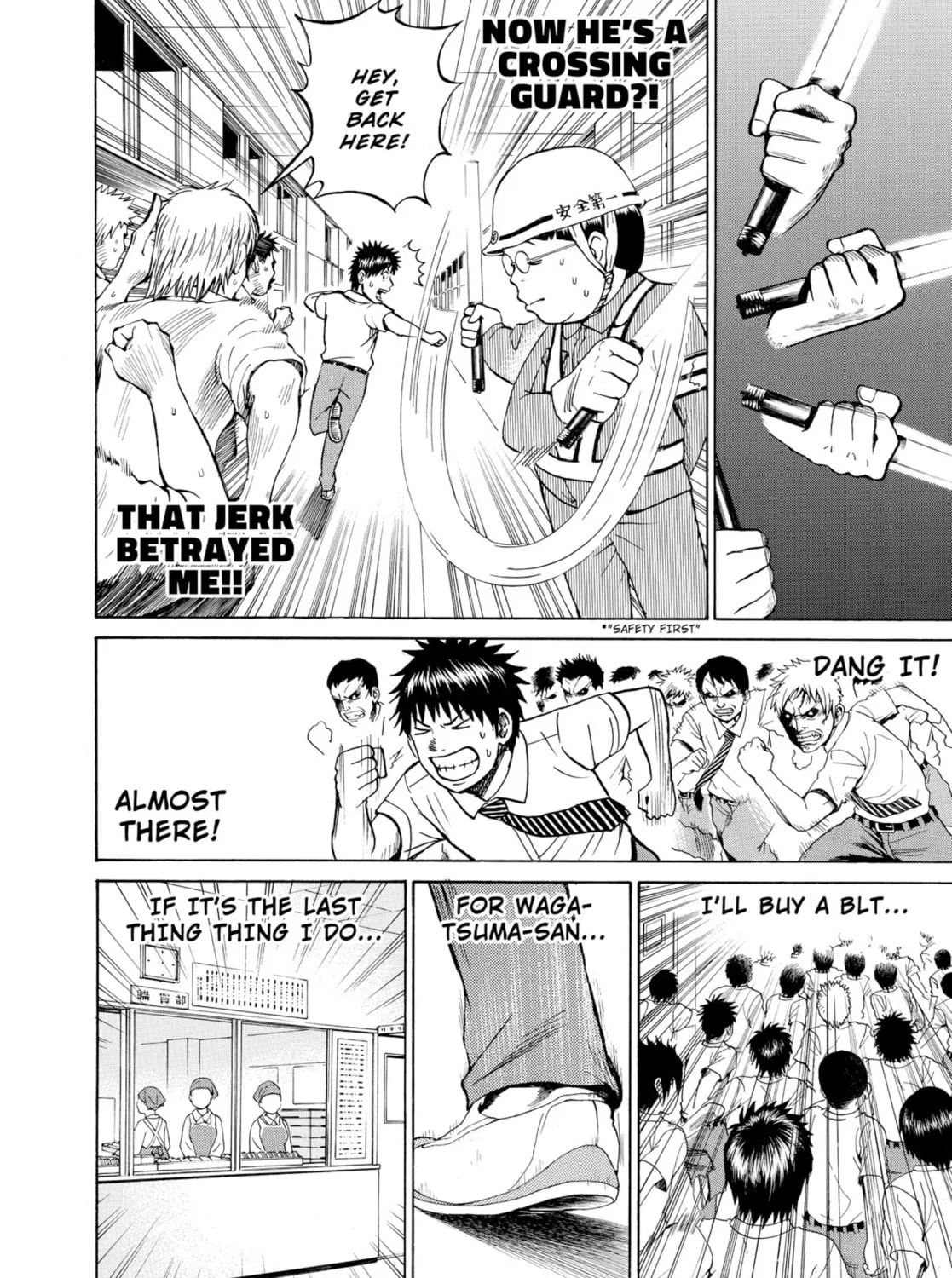 My Wife Is Wagatsuma-san Chapter 13 page 73 - 