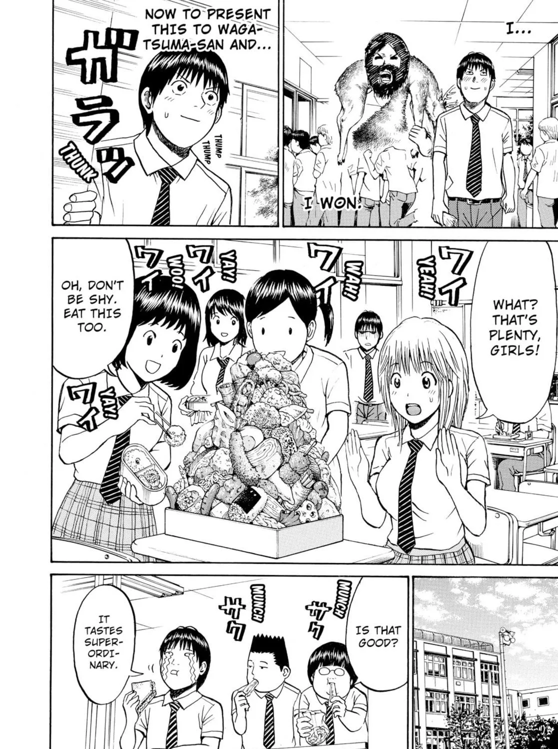 My Wife Is Wagatsuma-san Chapter 13 page 77 - 