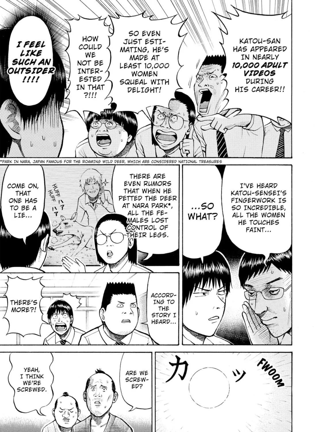My Wife Is Wagatsuma-san Chapter 13 page 9 - 