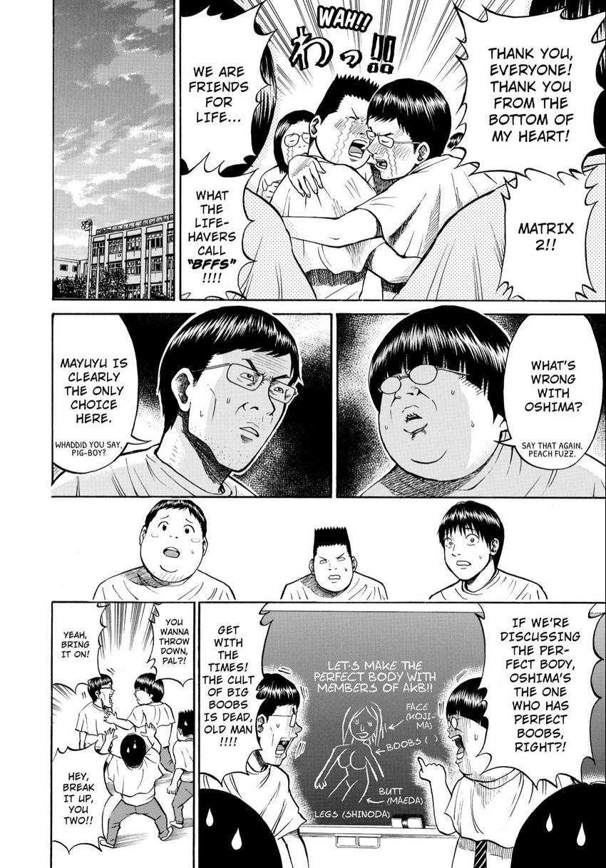 My Wife Is Wagatsuma-san Chapter 14 page 14 - 