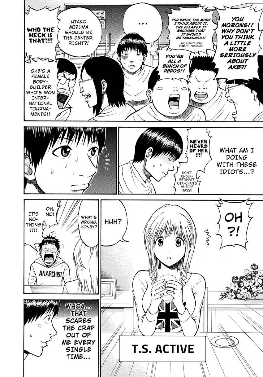 My Wife Is Wagatsuma-san Chapter 14 page 16 - 