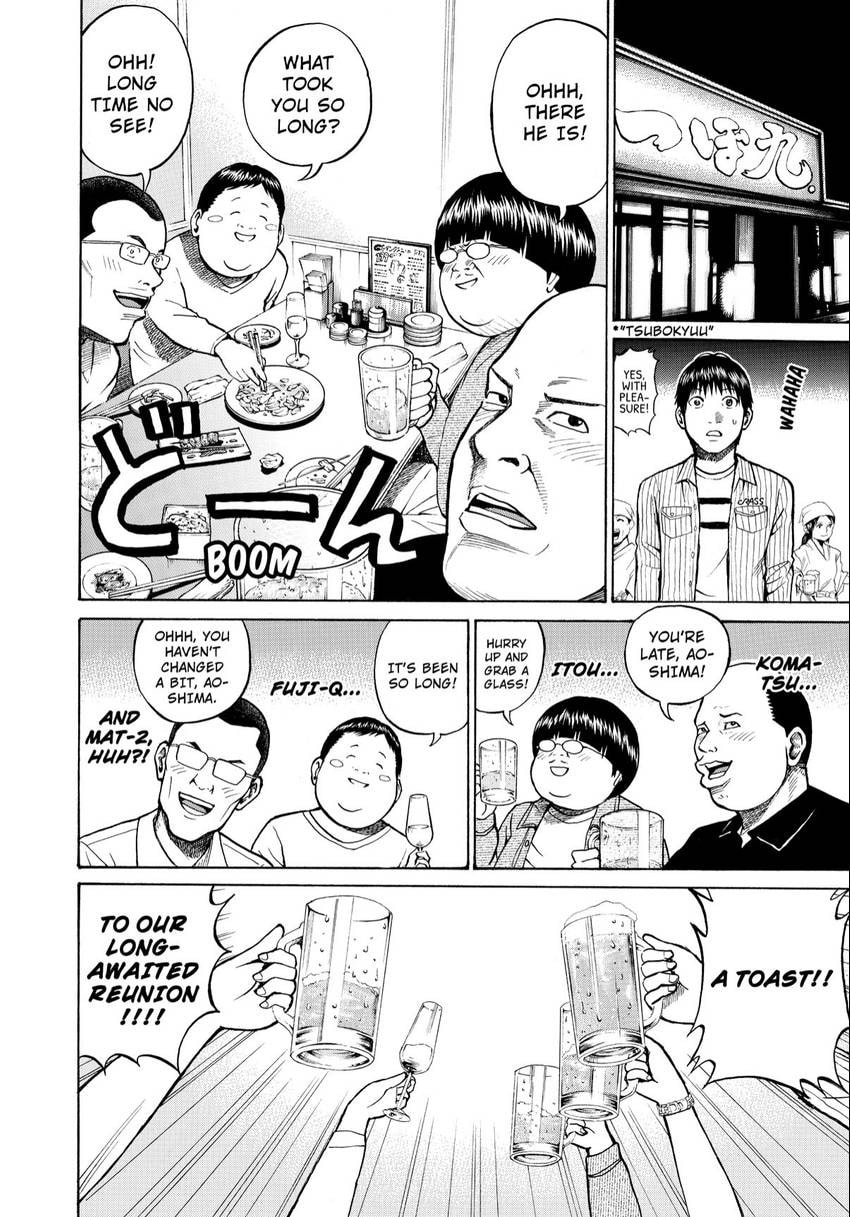 My Wife Is Wagatsuma-san Chapter 14 page 18 - 