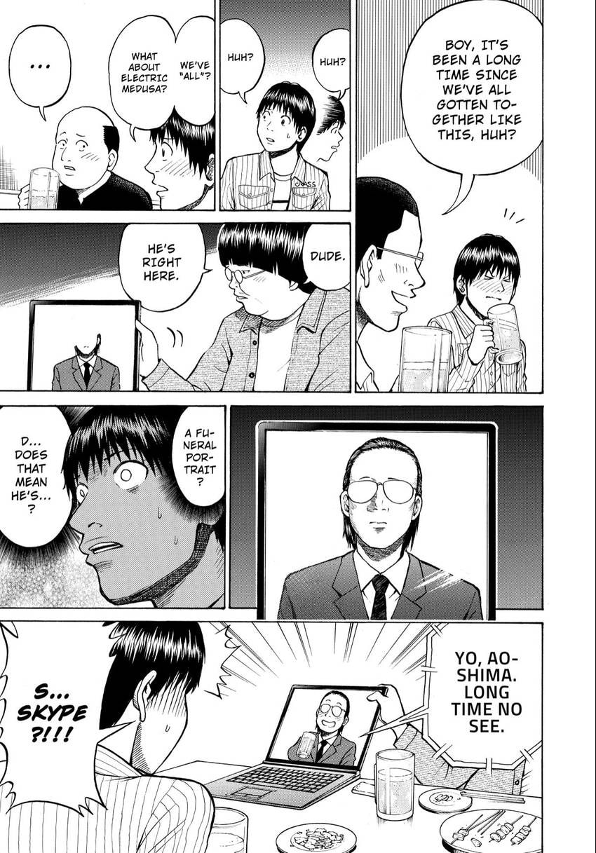 My Wife Is Wagatsuma-san Chapter 14 page 19 - 