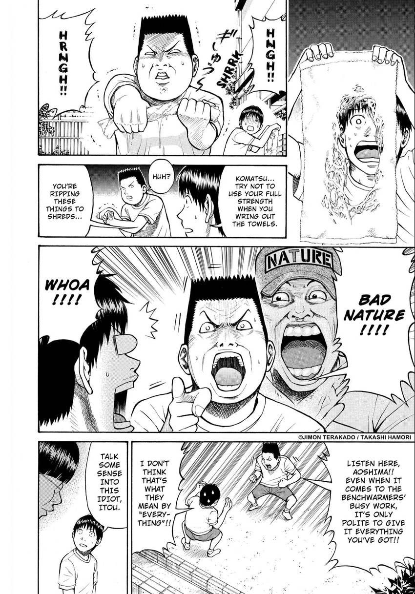 My Wife Is Wagatsuma-san Chapter 14 page 4 - 