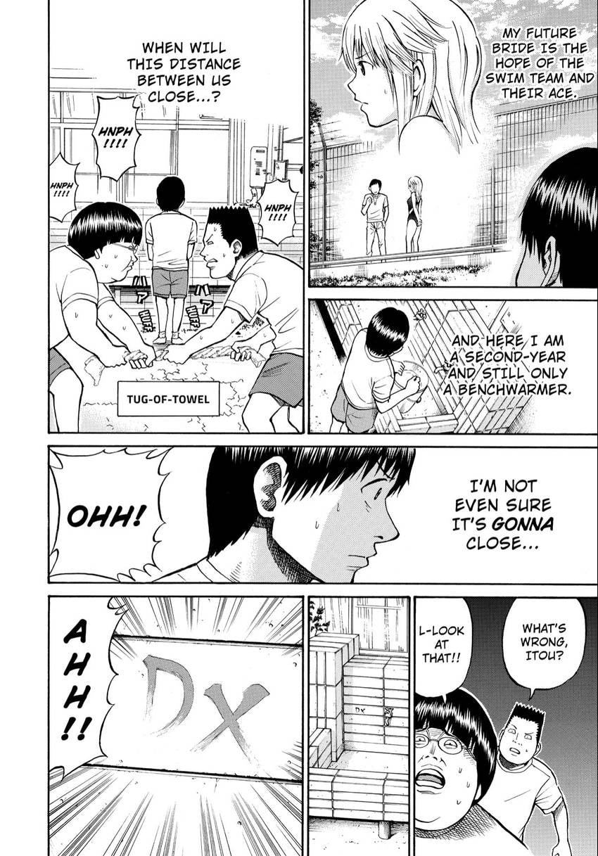 My Wife Is Wagatsuma-san Chapter 14 page 6 - 