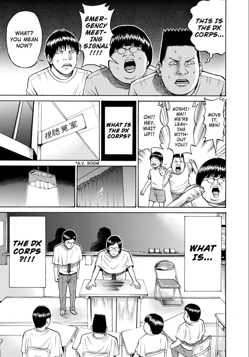 My Wife Is Wagatsuma-san Chapter 14 page 7 - 