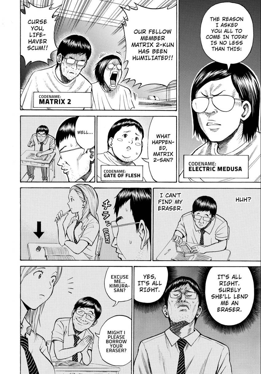 My Wife Is Wagatsuma-san Chapter 14 page 8 - 