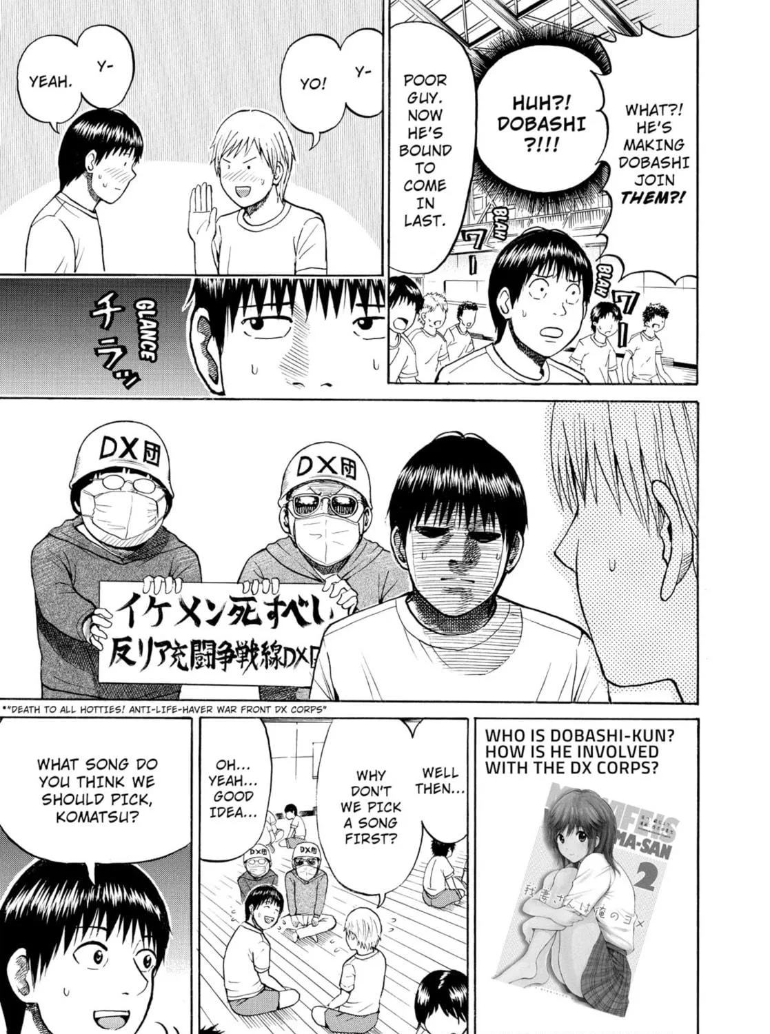 My Wife Is Wagatsuma-san Chapter 15 page 17 - 