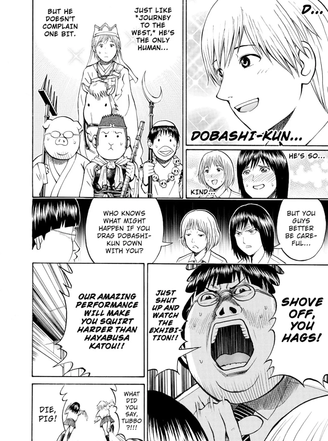 My Wife Is Wagatsuma-san Chapter 15 page 27 - 