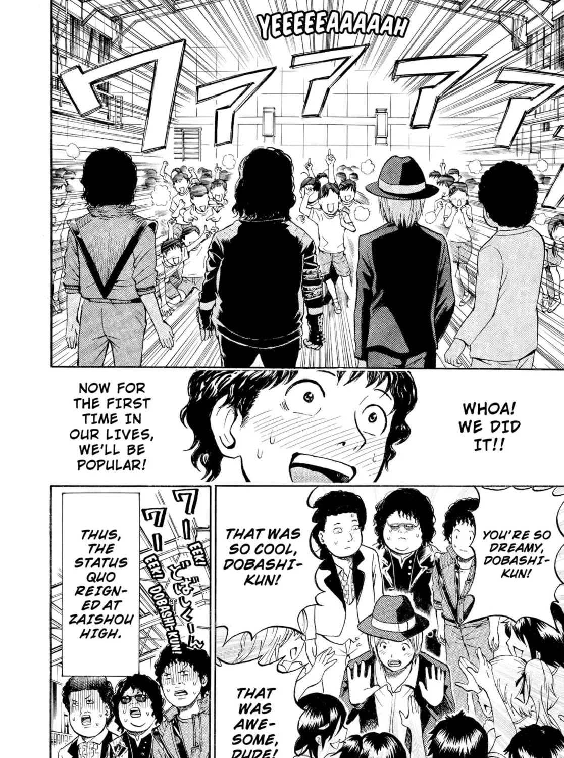 My Wife Is Wagatsuma-san Chapter 15 page 39 - 