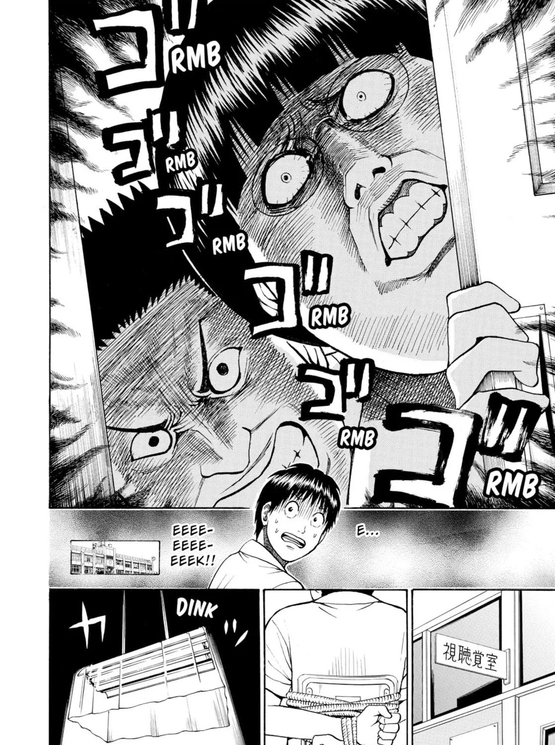 My Wife Is Wagatsuma-san Chapter 16 page 19 - 
