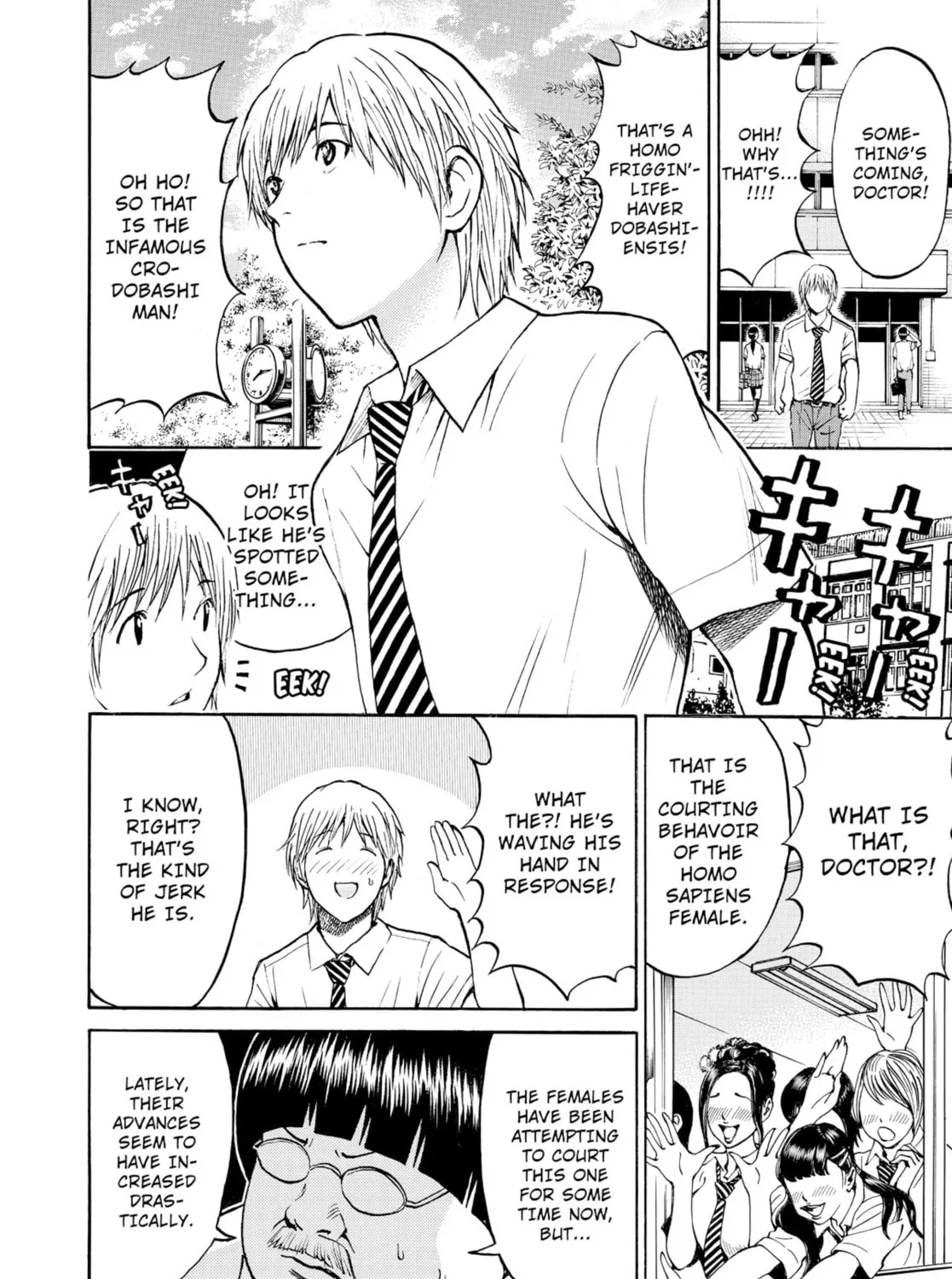 My Wife Is Wagatsuma-san Chapter 16 page 3 - 