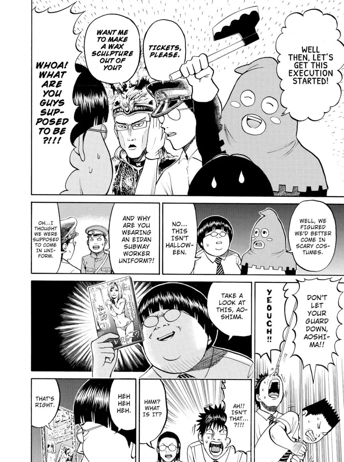 My Wife Is Wagatsuma-san Chapter 16 page 23 - 