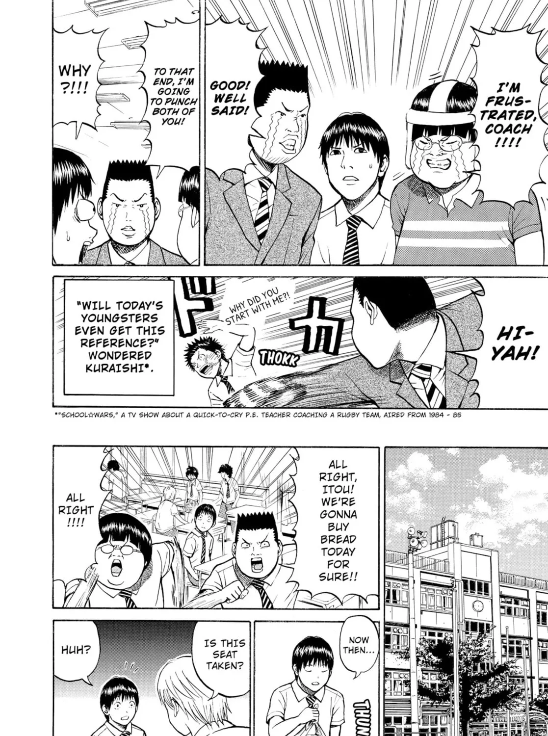 My Wife Is Wagatsuma-san Chapter 16 page 7 - 