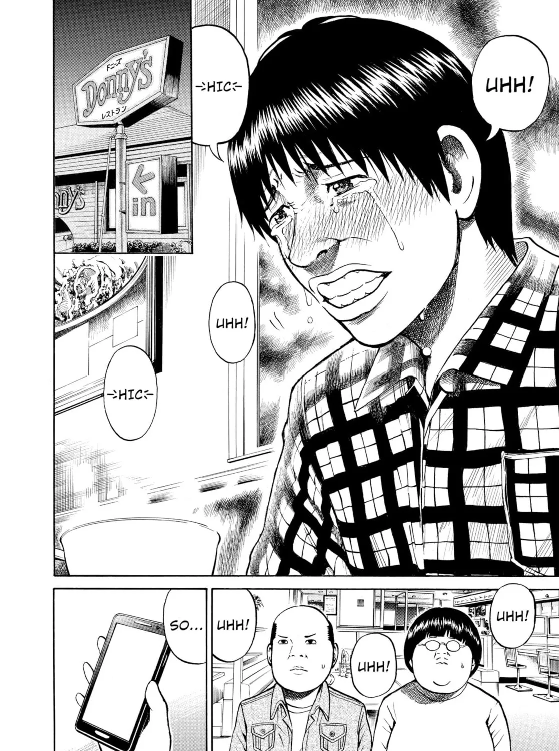My Wife Is Wagatsuma-san Chapter 17 page 15 - 