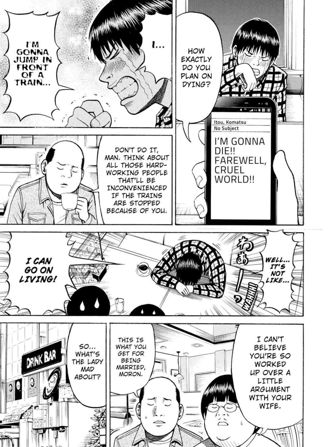 My Wife Is Wagatsuma-san Chapter 17 page 17 - 