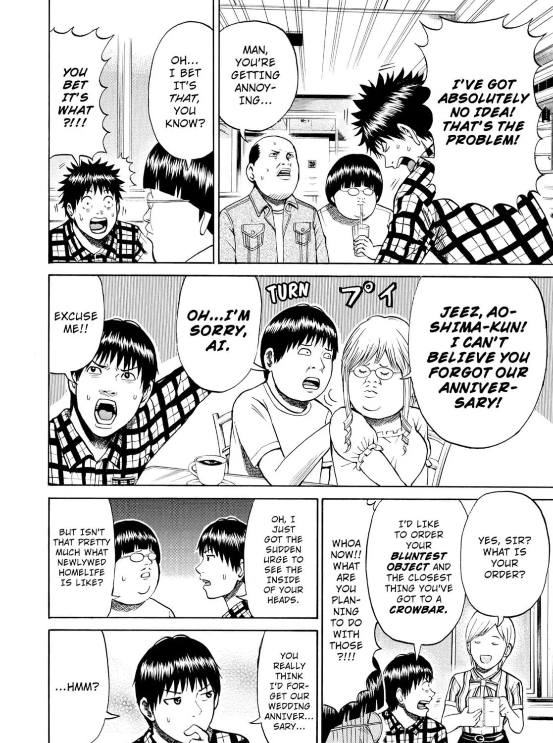 My Wife Is Wagatsuma-san Chapter 17 page 19 - 