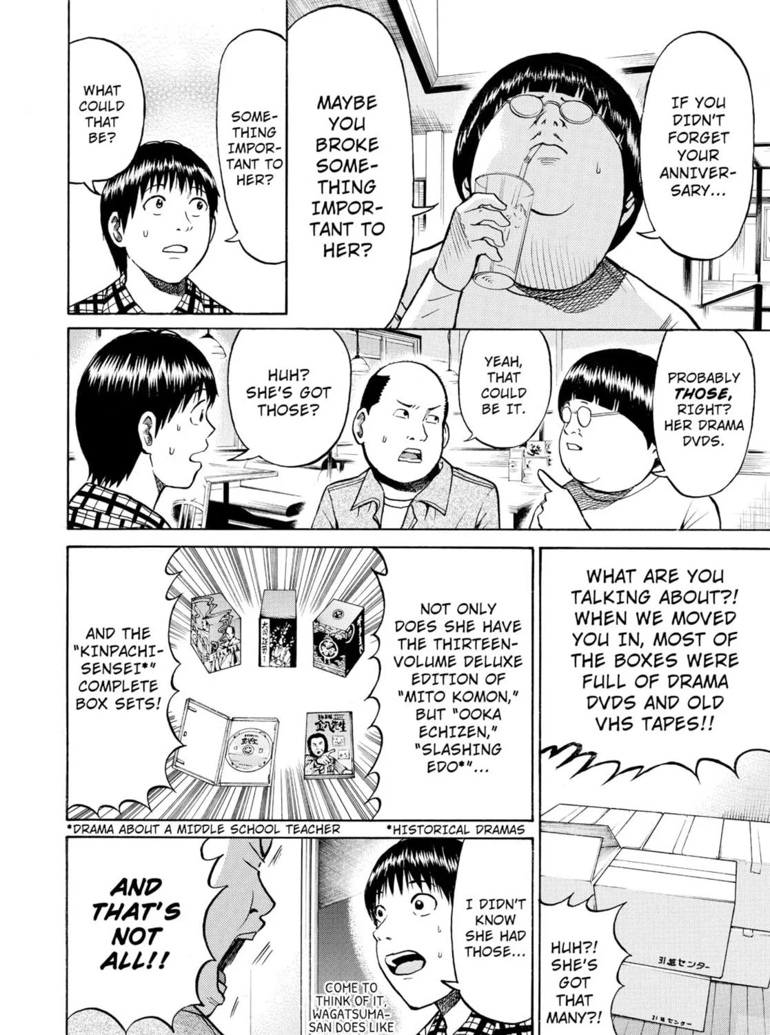 My Wife Is Wagatsuma-san Chapter 17 page 23 - 
