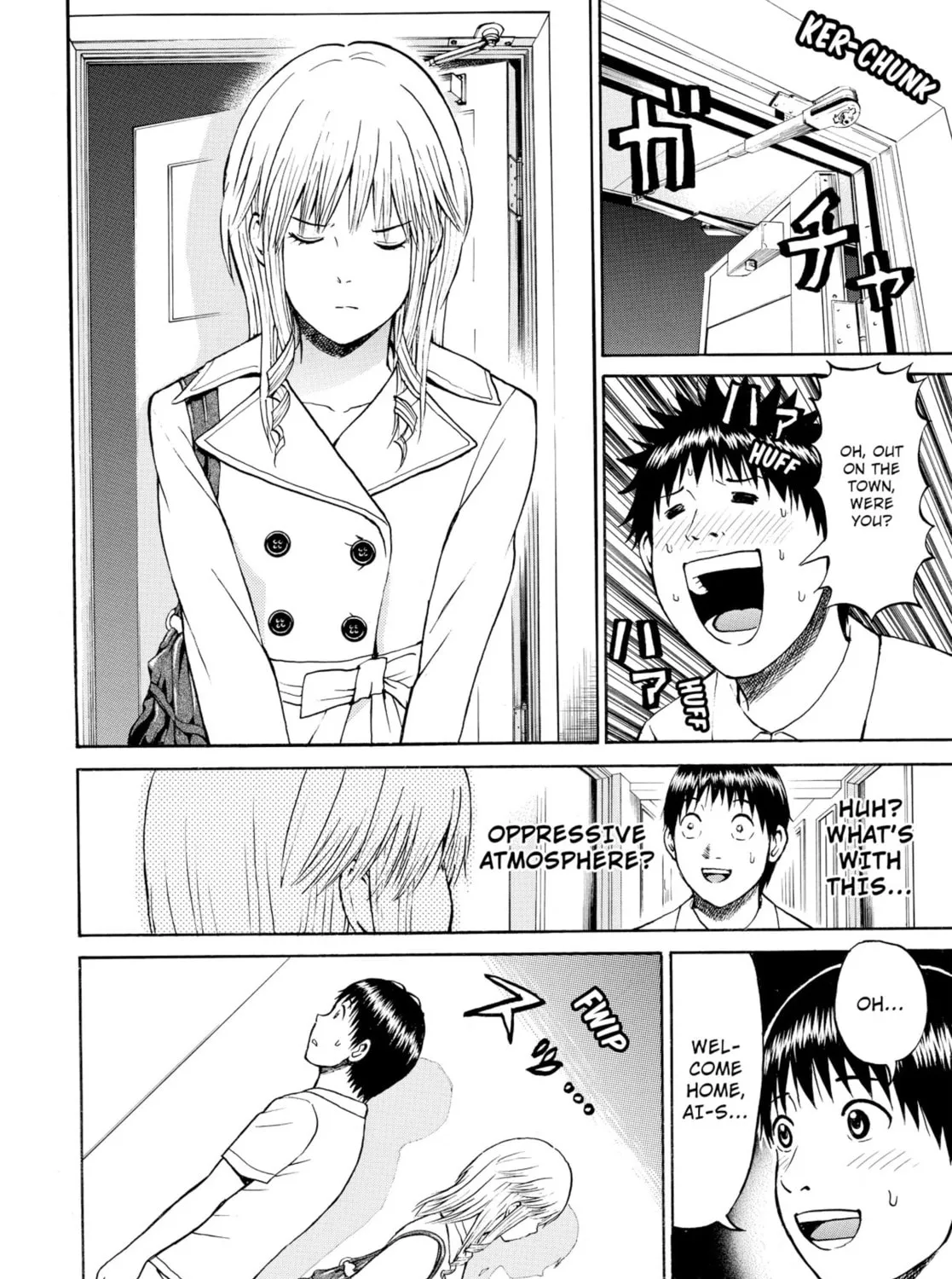 My Wife Is Wagatsuma-san Chapter 17 page 7 - 