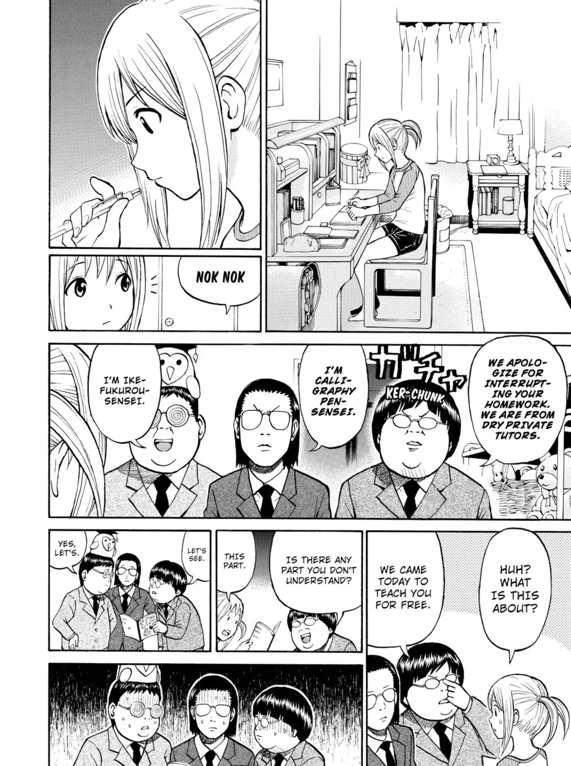 My Wife Is Wagatsuma-san Chapter 18 page 31 - 