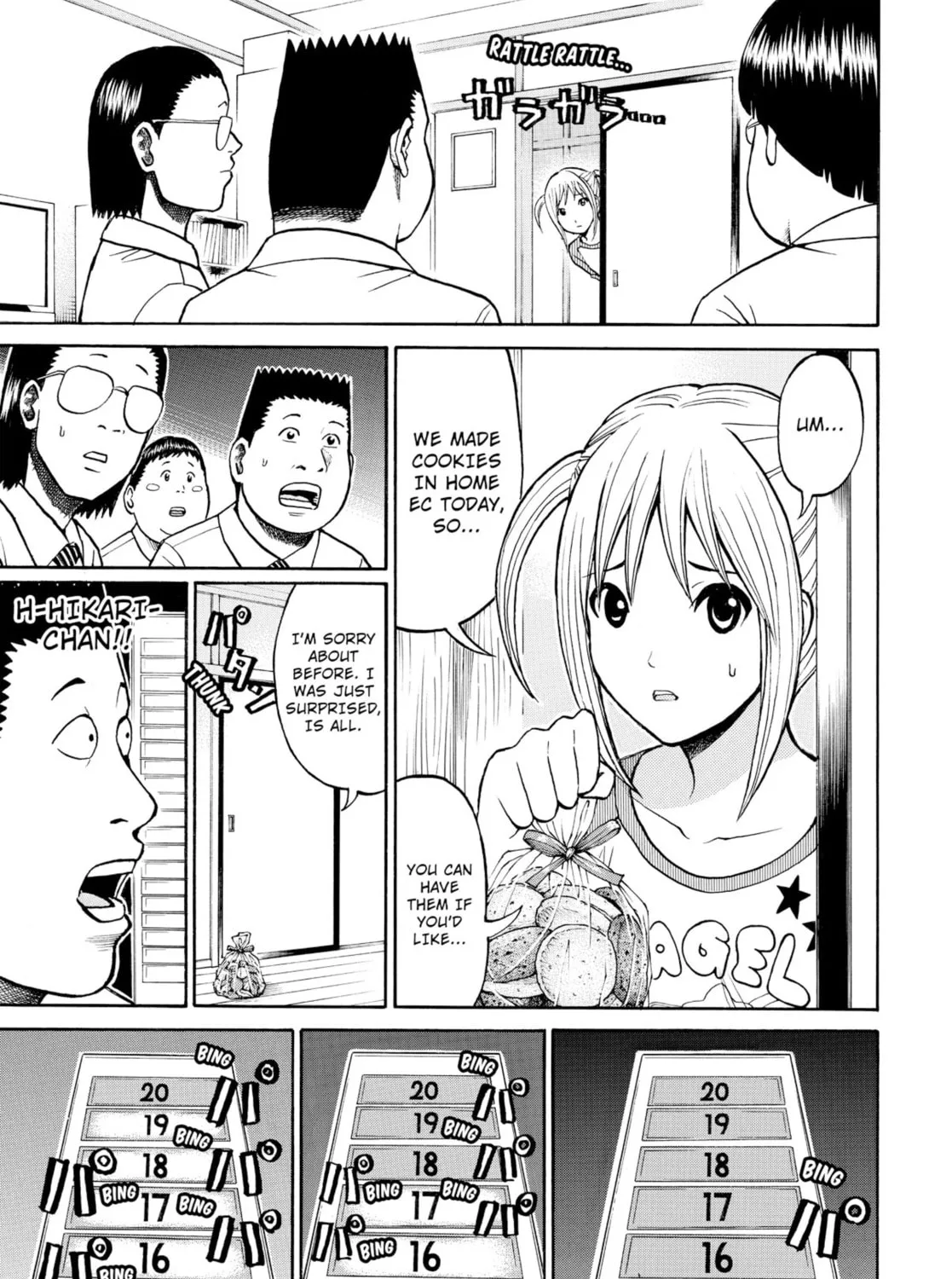 My Wife Is Wagatsuma-san Chapter 18 page 37 - 