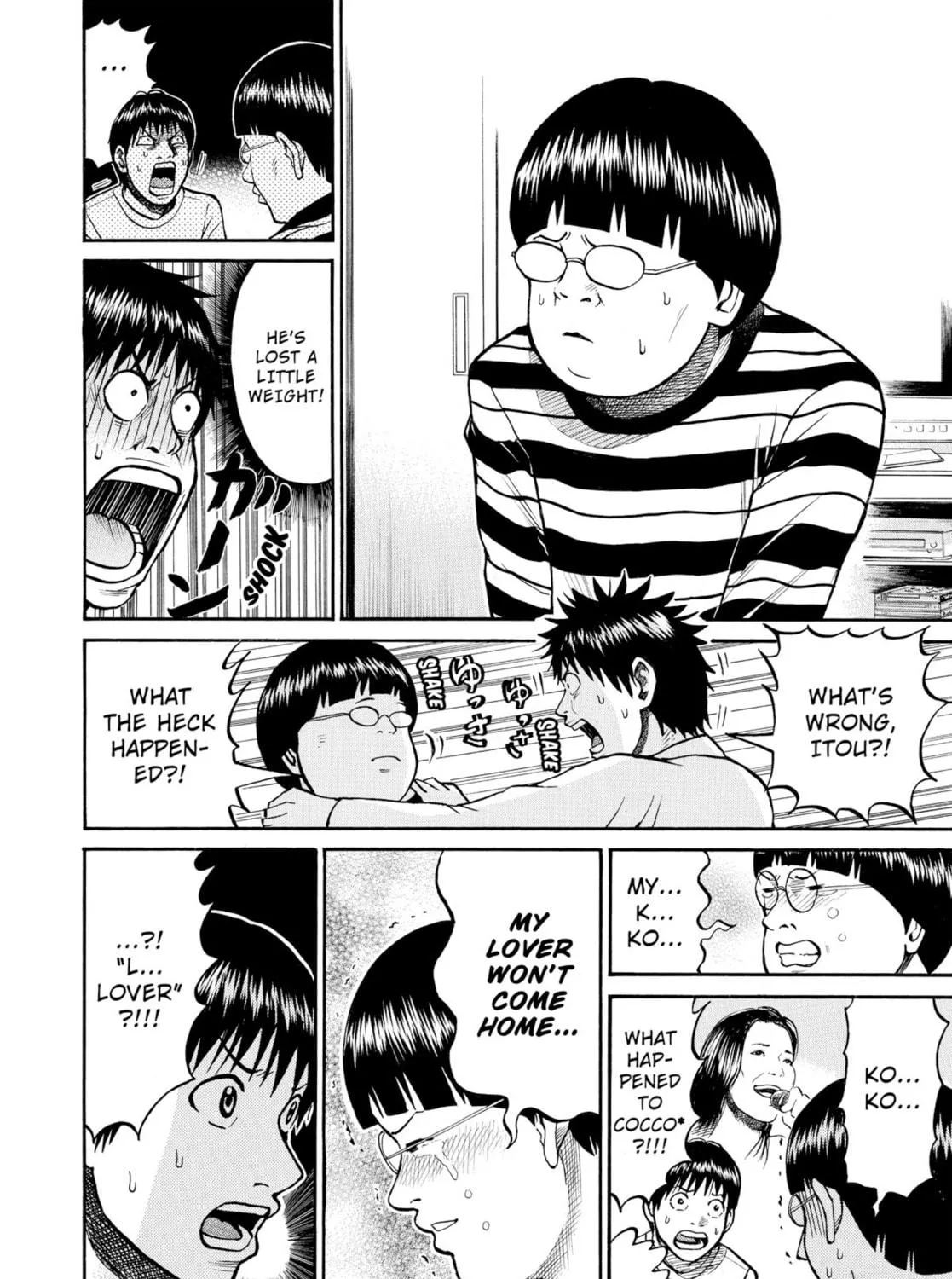My Wife Is Wagatsuma-san Chapter 19 page 11 - 