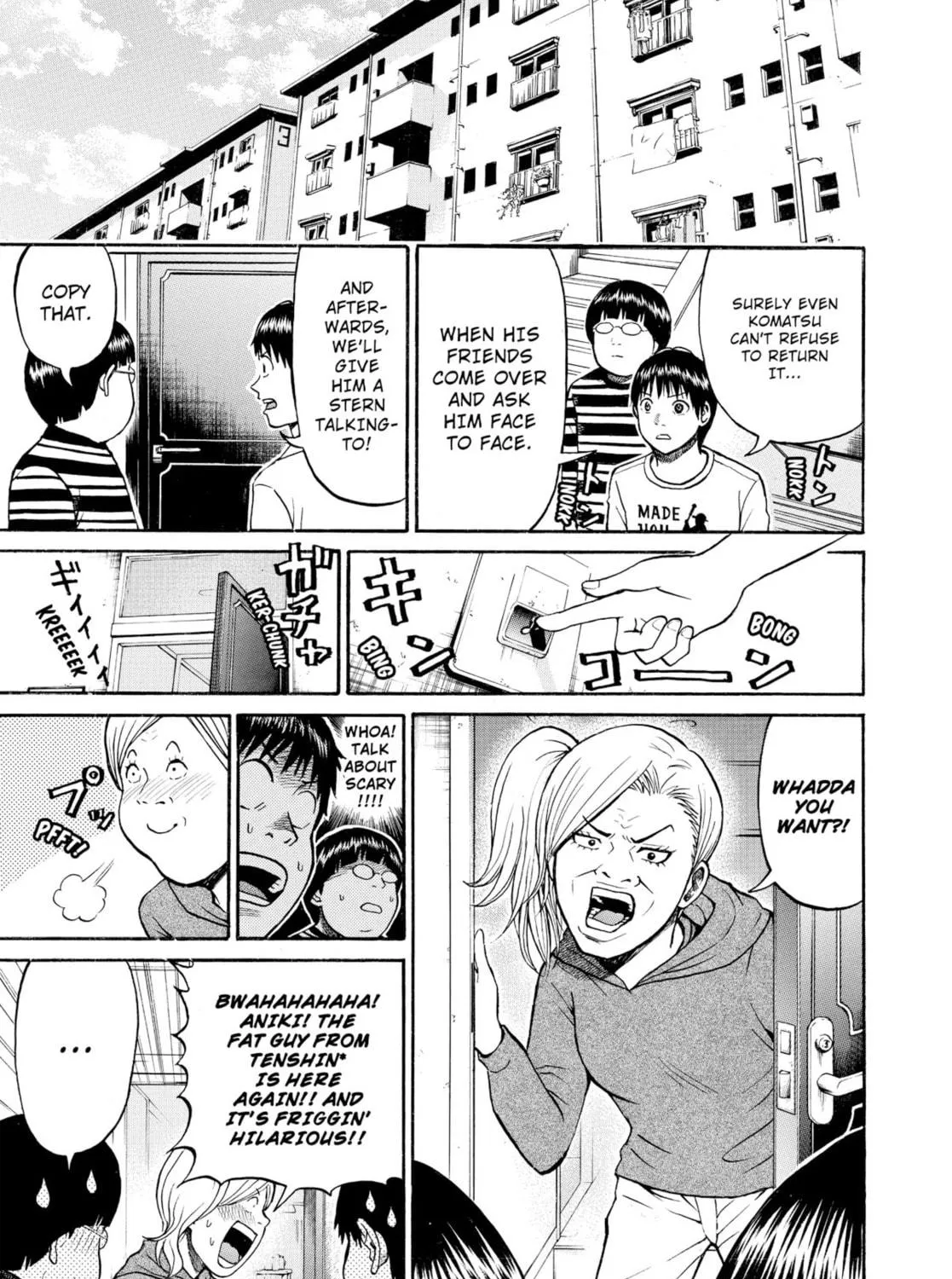 My Wife Is Wagatsuma-san Chapter 19 page 17 - 