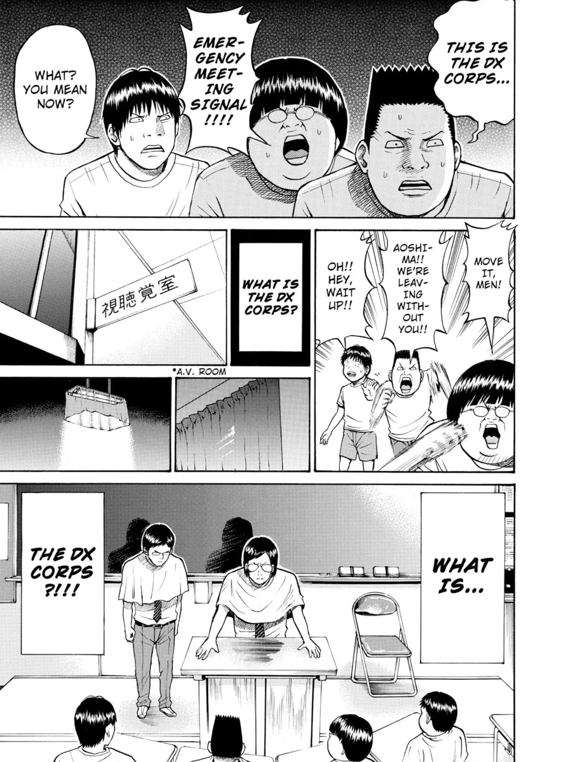 My Wife Is Wagatsuma-san Chapter 2 page 13 - 