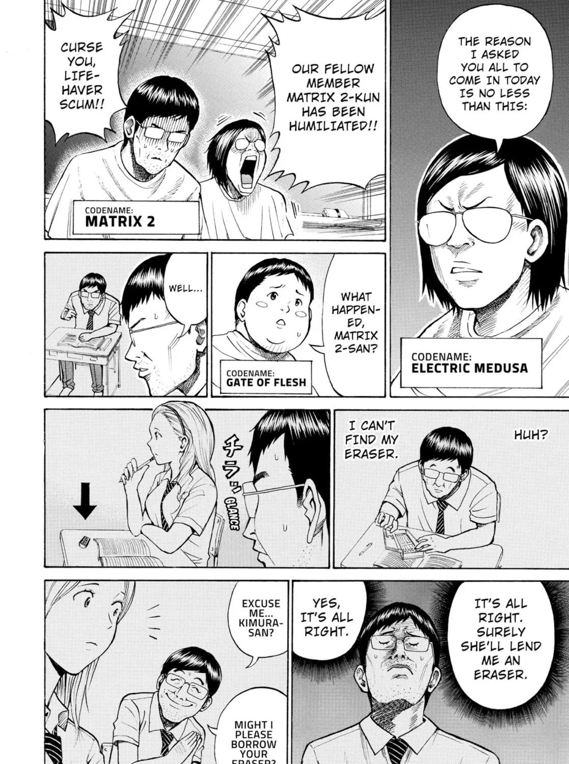 My Wife Is Wagatsuma-san Chapter 2 page 15 - 