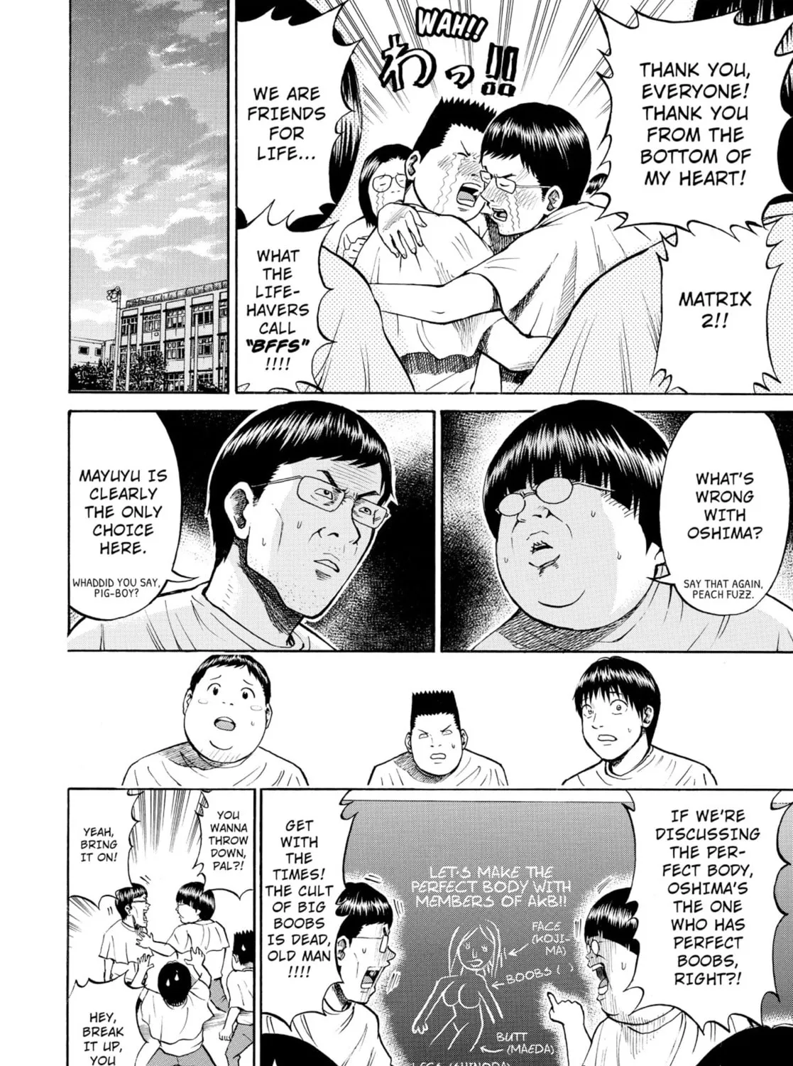 My Wife Is Wagatsuma-san Chapter 2 page 27 - 
