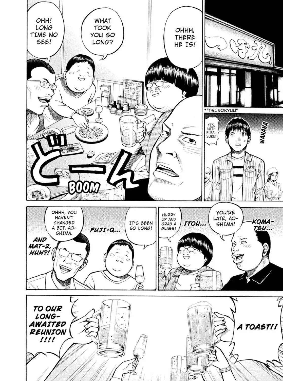 My Wife Is Wagatsuma-san Chapter 2 page 35 - 